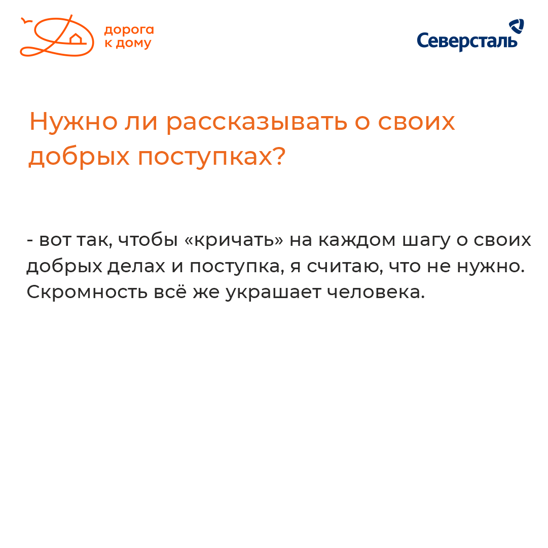 Наталья8.png