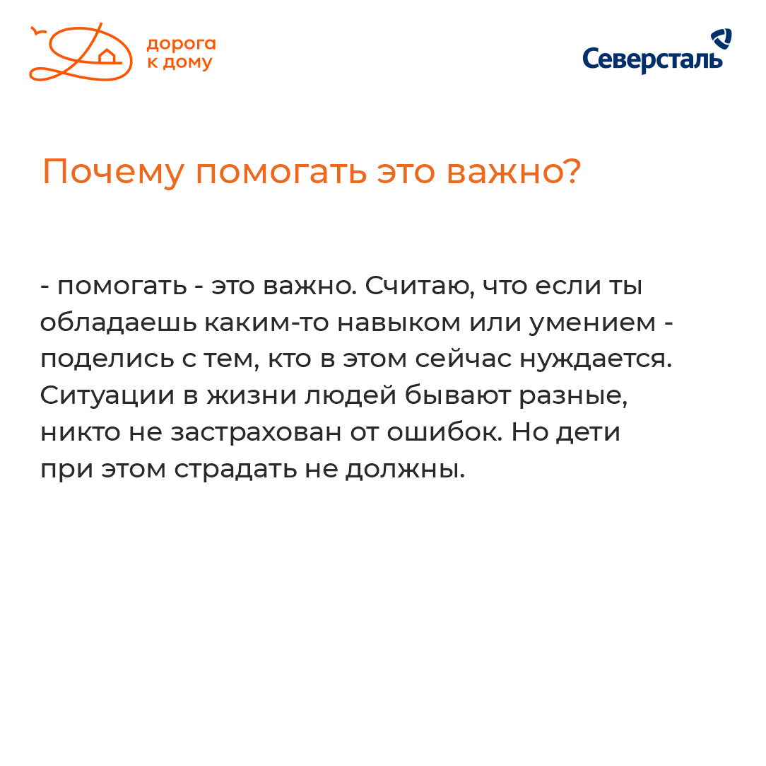 Ирина2.png