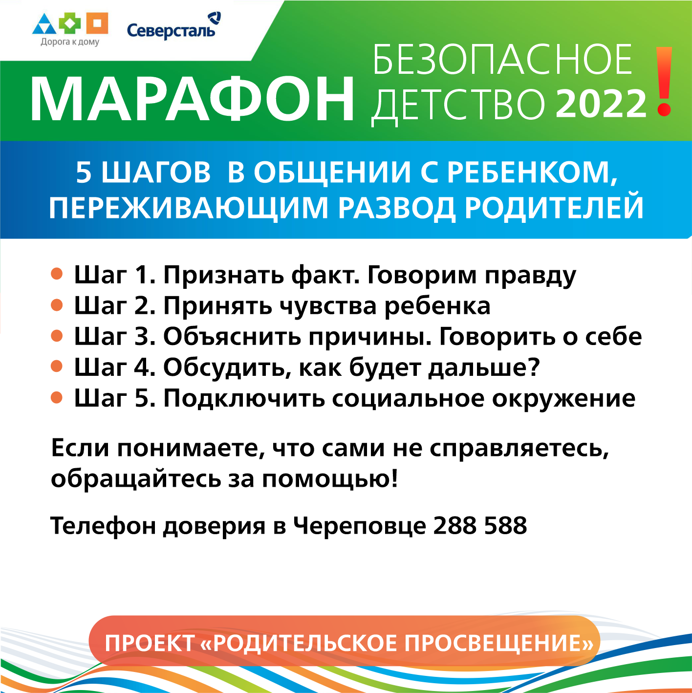 vebinar.png