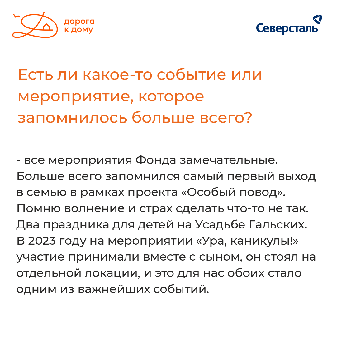 Олеся6.png Олеся6.png