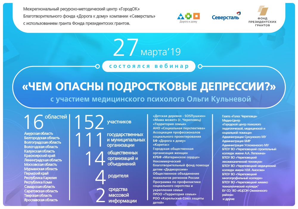 27.03.2019-Kulneva-O.A..jpg