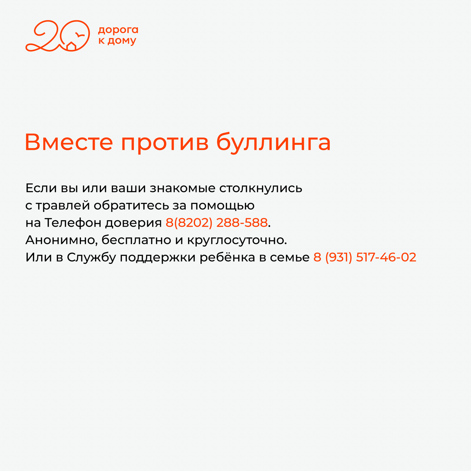 Карточки_анонс_20259.jpg