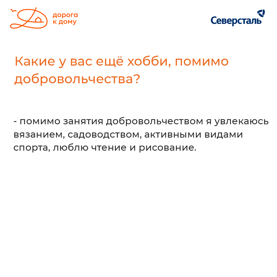 Наталья4.png