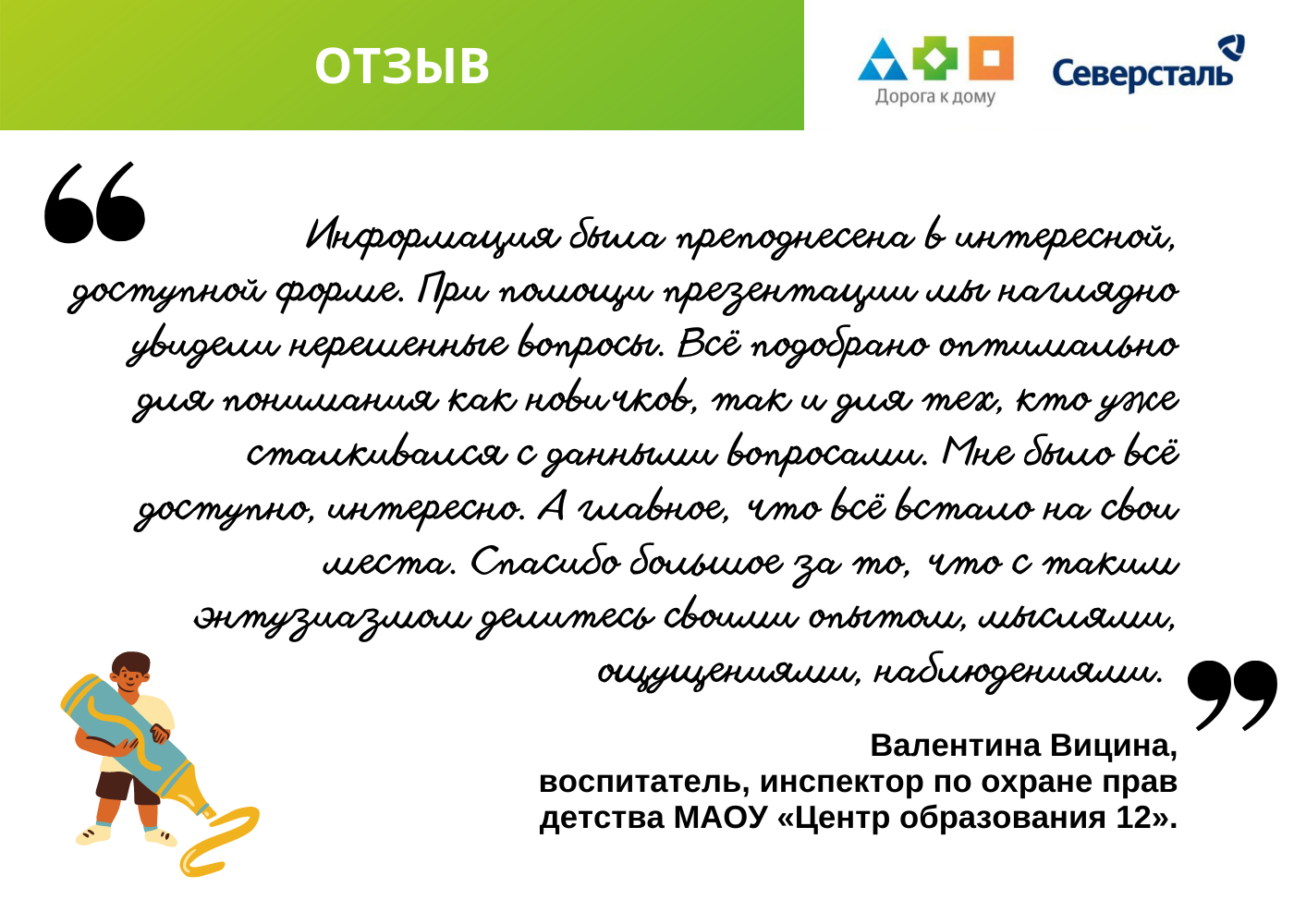 dobavit-osnovnoj-tekst-1.png dobavit-osnovnoj-tekst-1.png