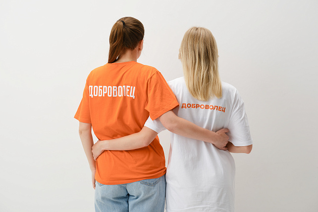Время помогать