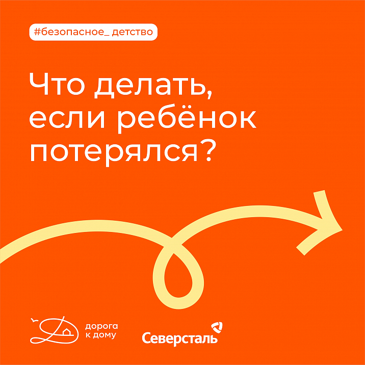 Потеря ребёнка - это страшный кошмар для любого родителя