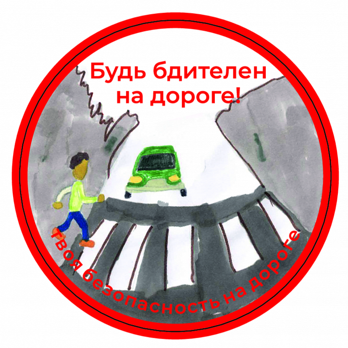 #марафон_безопасноедетство Детство - золотая пора!